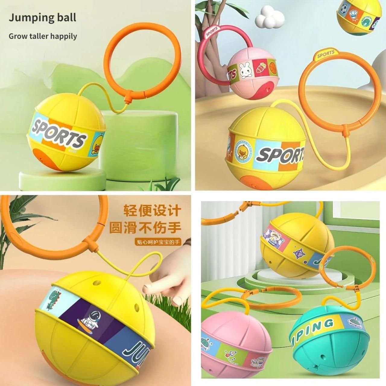 Bouncing Ball - bazaarOwl